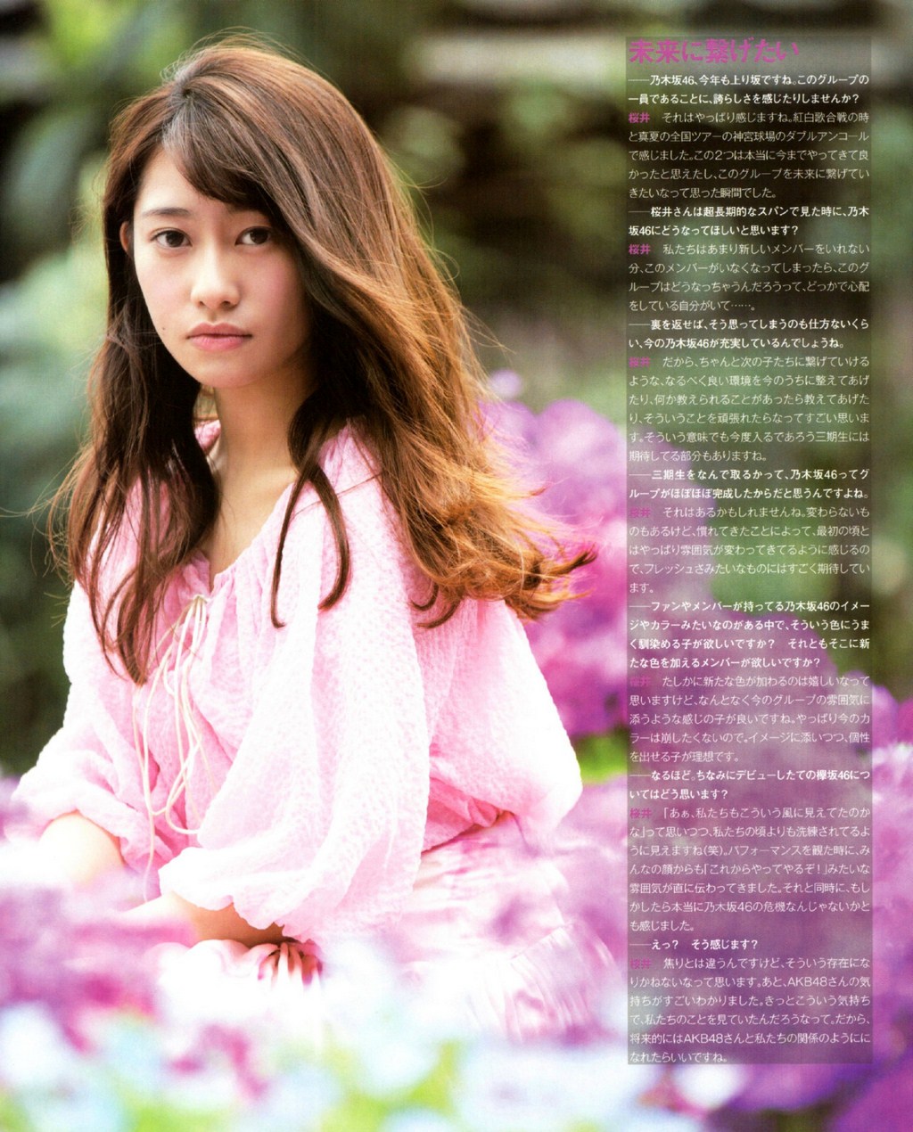 Sakurai Reika 桜井玲香 Nogizaka46, BUBKA Magazine June 2016 Gravure