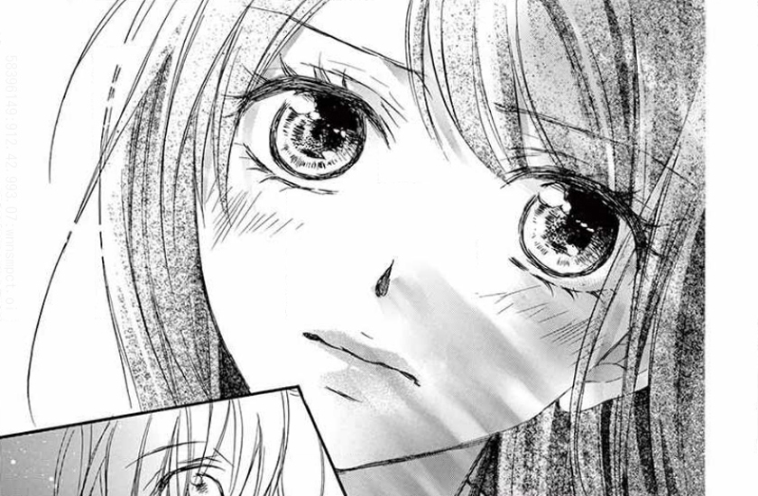 Sesari Scan: Kitto Ai dakara, Iranai ch.19