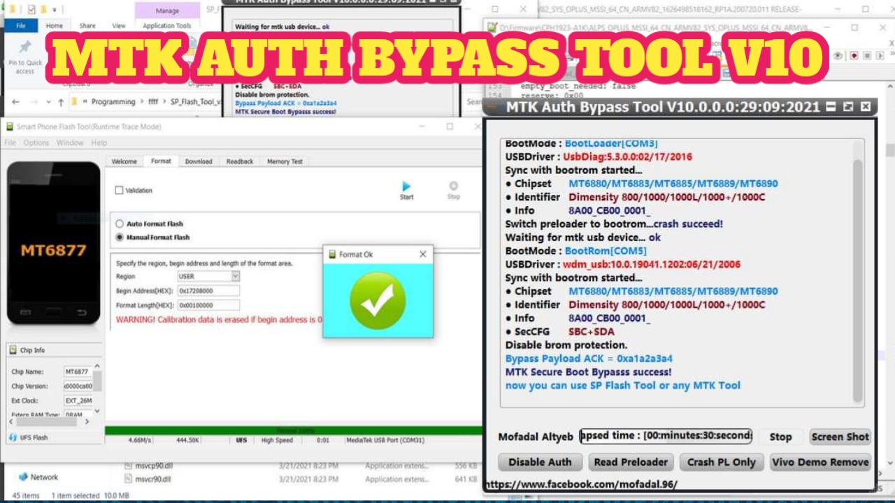 MTK Bypass. MEDIATEK Bypass Tool. MTK Bypass meta Tool. MTK auth Bypass Tool. Auth tool