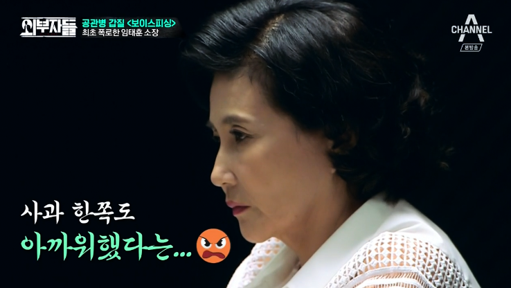 군인권센터 임태훈소장에게 직접듣는 박찬주 적발,폭로과정&갑질사례.jpg | 인스티즈