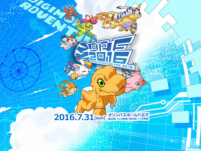Teaser de Digimon Adventure Tri: Kokuhaku - AnimeNew