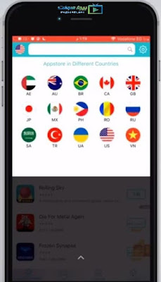 تنزيل برنامج appeven للايفون تنزيل برنامج appeven للايفون