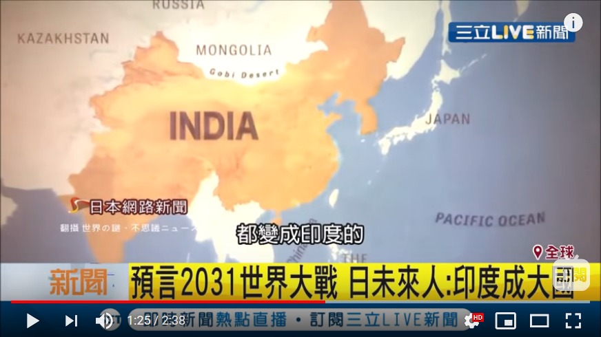 年 2062 2062年年未来人预言完全版本 中国被印度消灭是真的吗？_深圳热线