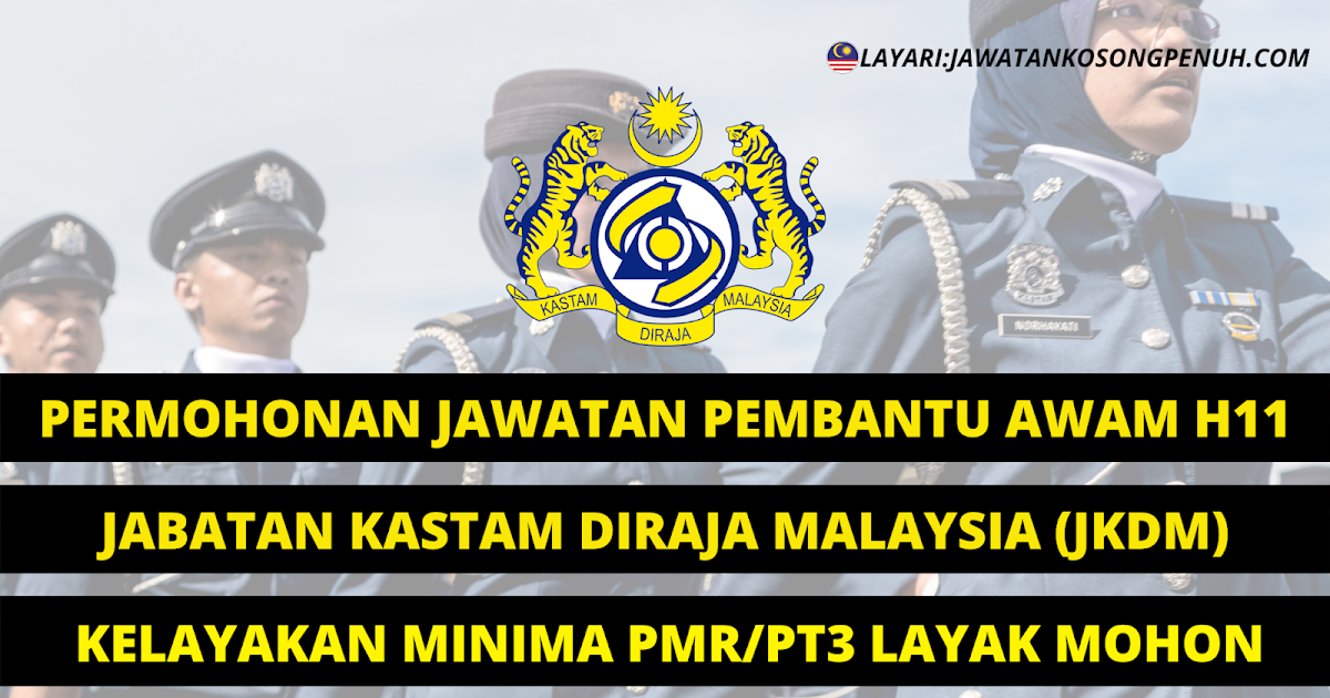 Permohonan Jawatan Pembantu Awam Jabatan Kastam Diraja Malaysia Jkdm Jawatan Kosong Penuh