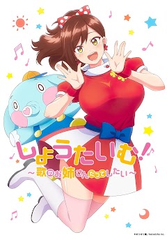 Uta no Oneesan Episode 5