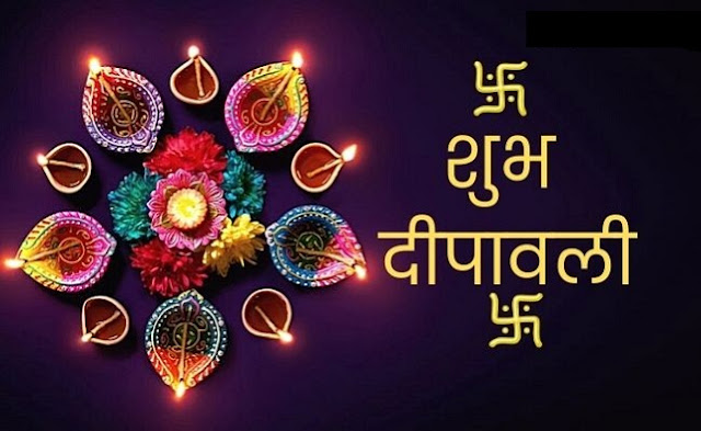 Diwali Wishing HD Images