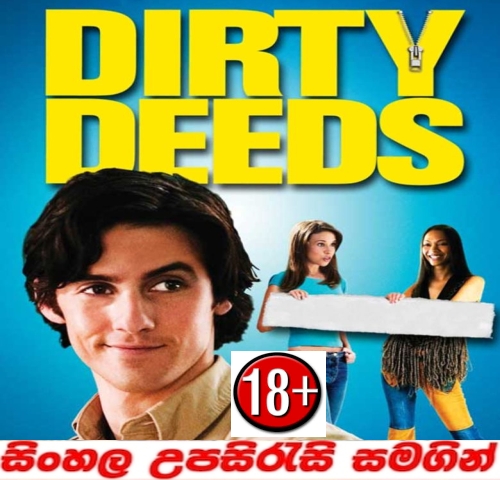Sinhala Sub - Dirty Deeds (2005)