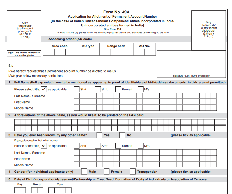 You must fill these two forms for PAN card application