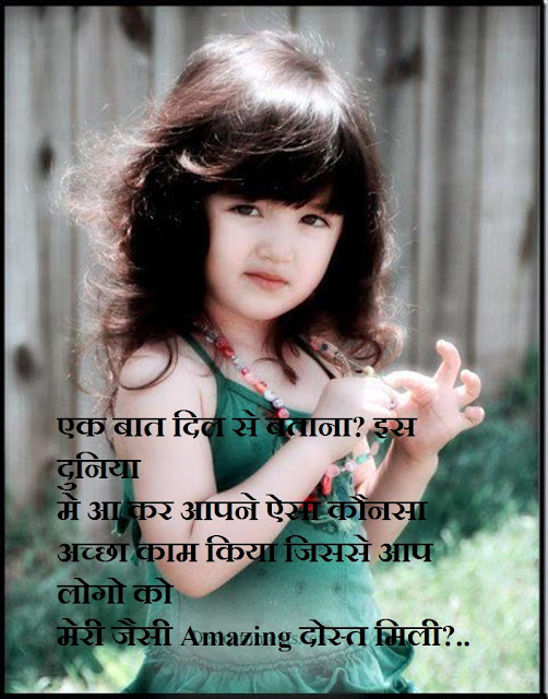 SMS Funny Urdu Jokes Shayari 2013 Tones New Ringtones Sardar Punjabi