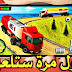 مجموعة ألعاب أندرويد والأكثر تحميلا لهذا الشهر في Google play store مجموعة ألعاب أندرويد والأكثر تحميلا لهذا الشهر في Google play store
