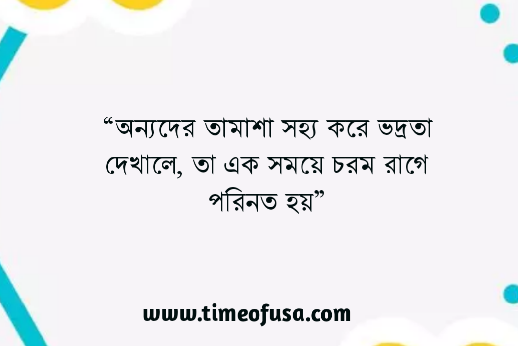 উক্তি,মনীষীদের উক্তি,মনীষীদের বাণী,বিখ্যাত ব্যক্তিদের উক্তি,বাণী ও উক্তি,মনীষীদের কথা,উক্তি বিখ্যাত,সফল ব্যক্তিদের উক্তি,বিখ্যাত মনীষীদের বাণী,বিখ্যাত মনীষীদের বানী,জ্ঞানী মনীষীদের উক্তি,মনিষীদের উক্তি,বিখ্যাত মনীষীদের উক্তি,মনীষীদের সেরা কিছু উক্তি,ধৈর্য্য নিয়ে মনীষীদের উক্তি,বন্ধুত্ব নিয়ে মনীষীদের উক্তি,মনিষীদের উক্তি বা বাণী,বিখ্যাত মনীষীদের সেরা উক্তি,মনিষিদের উক্তি,বিখ্যাত মনিষীদের উক্তি,বাংলা উক্তি,বিখ্যাত উক্তি,বাছাই করা উক্তি,বানী ও উক্তি,অনুপ্রেরণার উক্তি,উপদেশ মূলক উক্তি, monishider ukti,monishider bani,monishider ukti bangla,monishider kotha,ukti,monishider bani bangla,monishider bani in bengali,ukti bangla,monishider ukti in bangla,monishider ukti bangla bani,bangla ukti,monishider kotha bani,monisider bani bangla ukti,monishider bani in bengali and bangla,bani ukti,monishider life,monishider kotha fb,monishider bani katha,bangla ukti status,bikkhato monishider bani,monishider bani in bangla,monishider kotha download,bikkhato bektider ukti,amol ukti