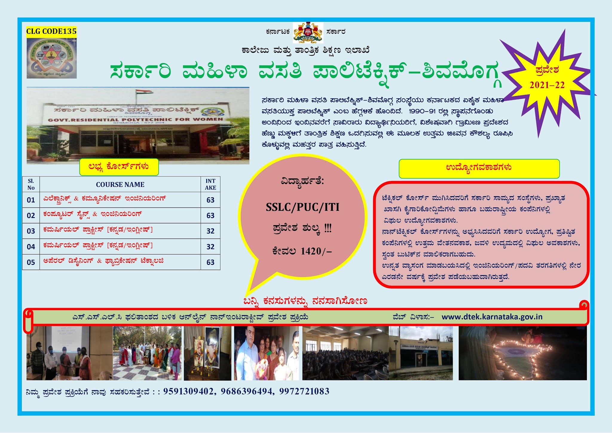 ನಡೆದು ಹೋಗುತ್ತಿದ್ದ ವ್ಯಕ್ತಿಗೆ ಹಿಂಬದಿಯಿಂದ ಬಂದು ಗುದ್ದಿದ ಬೈಕ್, ಹೆಚ್ಚಿನ ಚಿಕಿತ್ಸೆಗೆ ತೆರಳುತ್ತಿದ್ದಾಗ ಸಾವು 3 0001