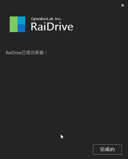 RaiDrive install-step6