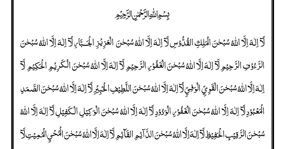 Doa Arasy / Doa Kanzil Arasy Pdf Document Sebelum kita Doa Arasy / Doa Kanzil Arasy Pdf Document Sebelum kita