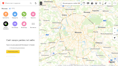 Отзывы в Яндекс. Картах