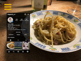 AR調理アシスタントアプリ「ボーノ！Cooking」SNS連携機能