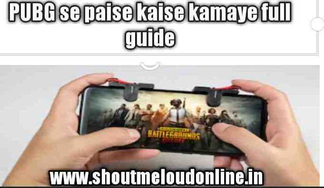 pubg se paise kaise kamaye full guide pubg se paise kaise kamaye full guide