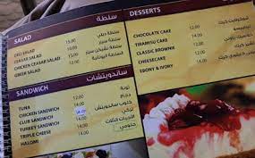 ارومة القهوة ارومة القهوة