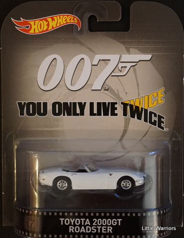 featured in James Bond You Only Live Twice
