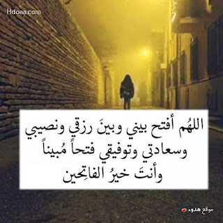 %25D8%25AF%25D8%25B9%25D8%25A7%25D8%25A1%2Bhdoaa.com%2B%2B%25286%2529