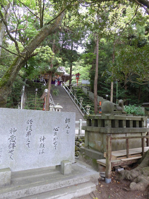 枚岡神社  拝殿前の階段