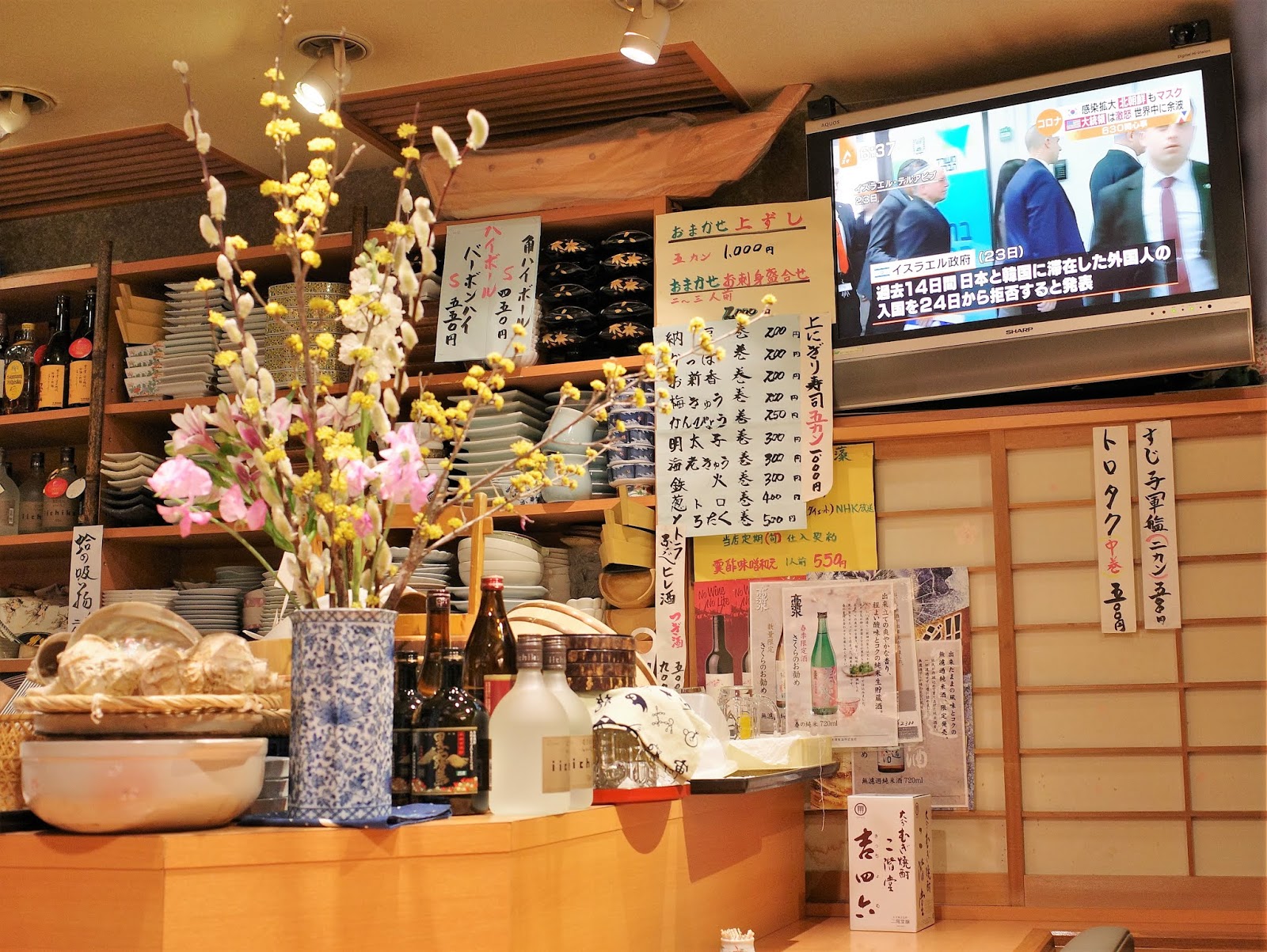 絶品 あま い玉子焼き 魚菜亭 さくら 大泉学園 喜酔人は今日も直行直帰