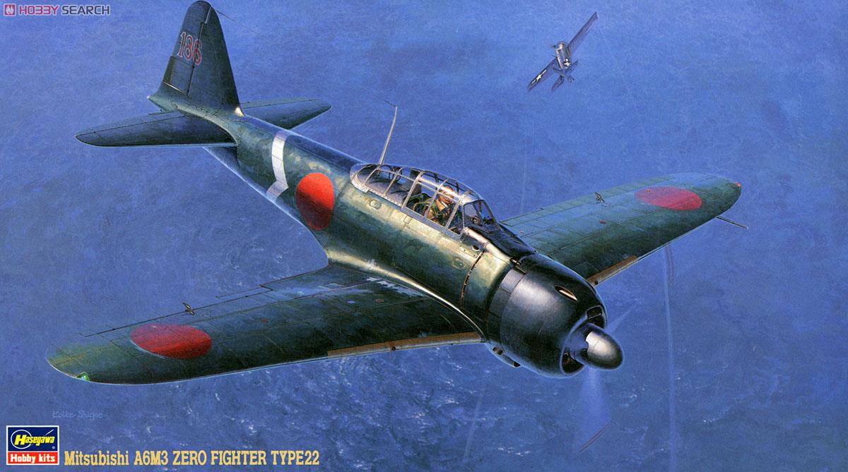 Sweet Decal No.31 Zero Fighter A6M3 Model 21 3rd Flying Group 1/144 Scale Kit