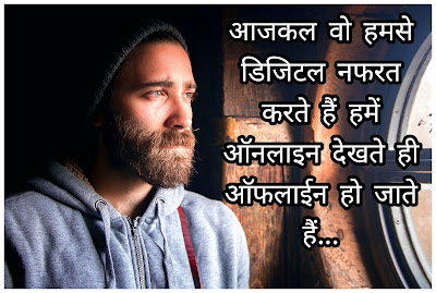 Sad Shayari Photos And Images