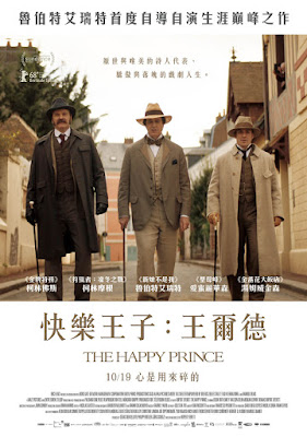 The Happy Prince 2018 Movie Poster 5