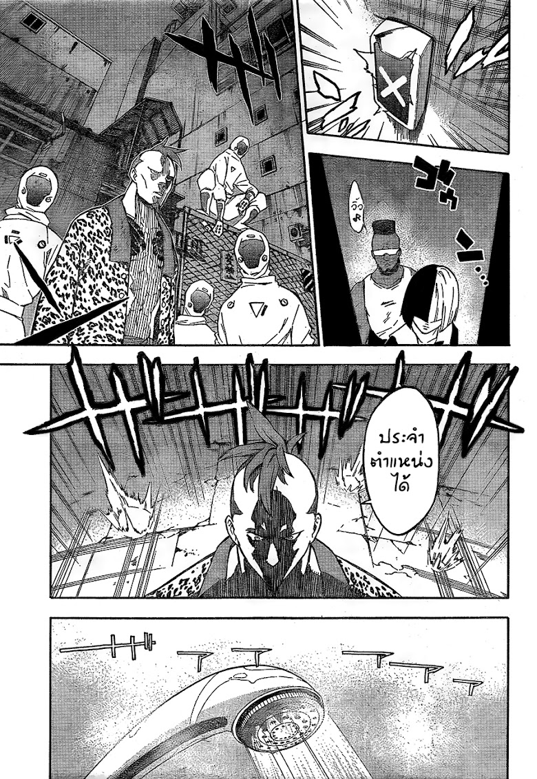 Tokyo Shinobi Squad พลพรรคนินจาโตเกียว - หน้า 28