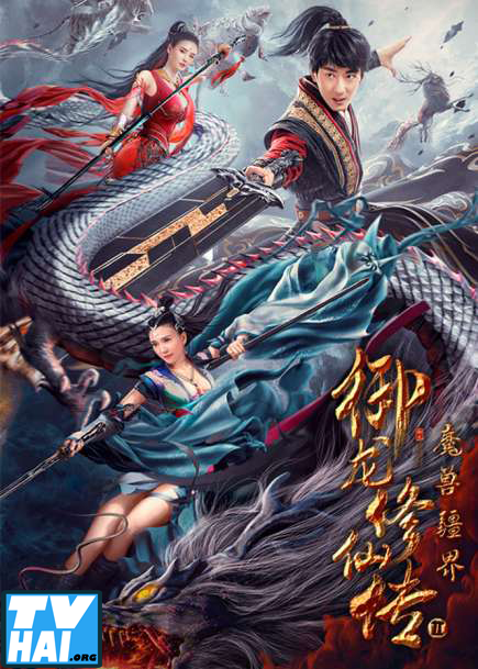 Ngự Long Tu Tiên Truyện 2: Vương Quốc Ma Thú - Dragon Sword 2