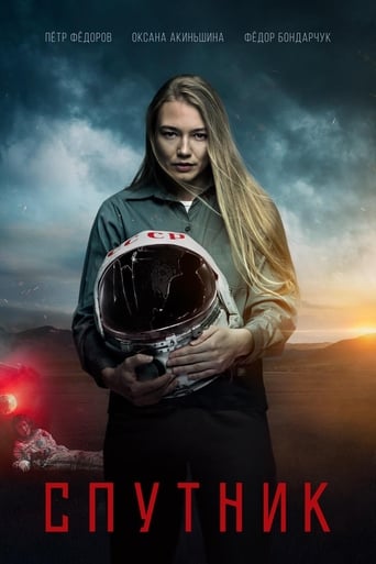 Sputnik (2020) Download