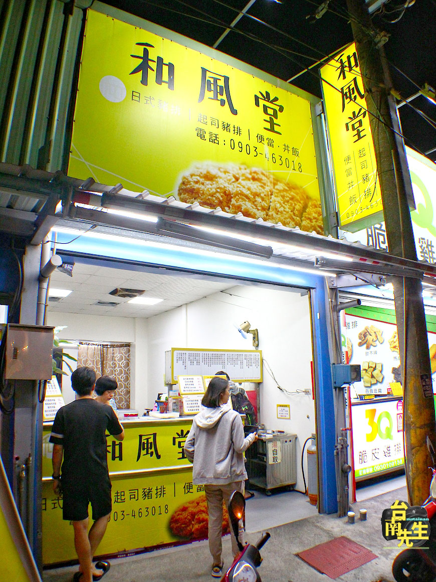 台南日式炸豬排／選用國產新鮮溫體豬／現點現炸酥脆不油膩／限量供應自製特調醬料／便當配菜每天不一樣／親自上市場採買食材