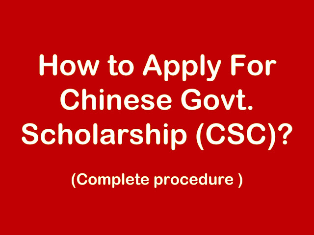 How to Apply For CSC Scholarship- A to Z Complete Procedure - Jobs