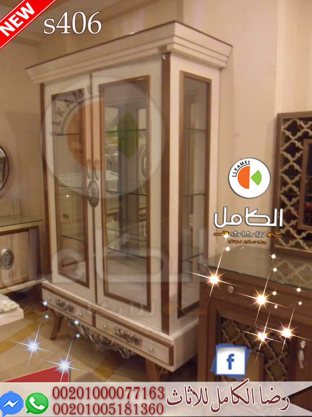 furniture modern غرف سفره مودرن تركى 2019 / غرف سفره مودرن دمياط / غرف furniture modern غرف سفره مودرن تركى 2019 / غرف سفره مودرن دمياط / غرف