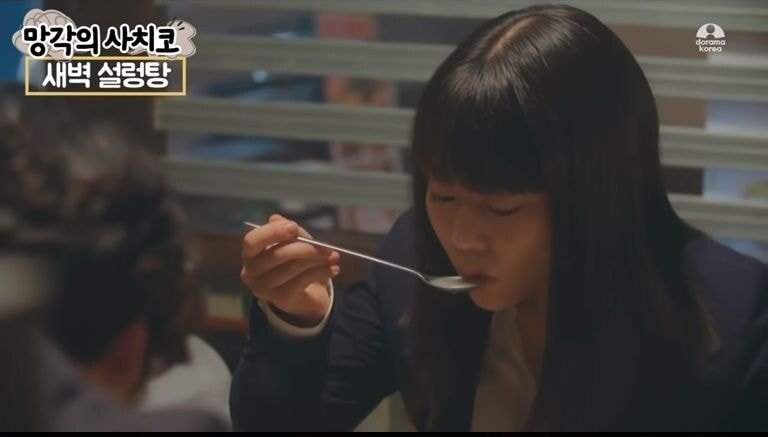 한국에서 설렁탕 먹는법 배워간 일본인 - 꾸르