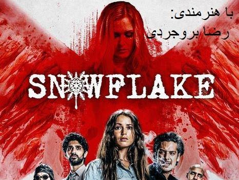 فیلم اکشن تماشای آنلاین و دانلود رایگان فیلم بدون سانسور