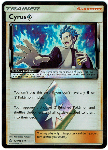 TCG Online Ultra Prism Cyrus Printfout Pokémon