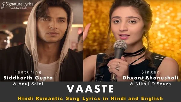 Vaaste Lyrics - Dhvani Bhanushali | Nikhil D’Souza | Tanishk Bagchi Vaaste Lyrics - Dhvani Bhanushali | Nikhil D’Souza | Tanishk Bagchi