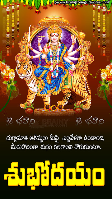 telugu quotes on life, best good morning quotes in telugu, famous good morning telugu quotes, good morning quotes about life in telugu, self motivational thoughts in telugu, helping others quotes in telugu, best good morning sayings in telugu, subhodayam messages online status in telugu, telugu whats app quotes, status telugu whats app messages, greetings on good morning in telugu,telugu subhodayam quotes, best words on good morning in telugu, online telugu subhodayam hd wallpapers, telugu messages, online good morning sayings in telugu, best good morning quotes hd wallpapers in telugu, heart touching life quotes in telugu, best good morning messages in telugu, telugu quotes on life, self motivational quotes in telugu, good morning messages in telugu, 