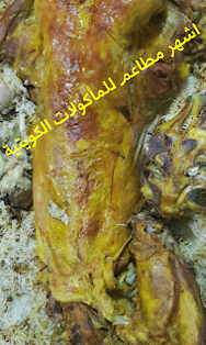 مطاعم الكويت عيش 2022 , مطاعم مأكولات بحرية في الكويت