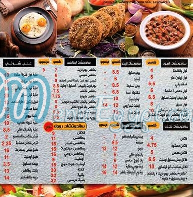 أسعار منيو و رقم دليفرى فروع مطعم جاد GAD مصر 2022