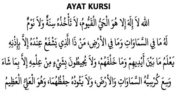 Mencari petunjuk dengan ayat kursi Istana Kupu Kupu