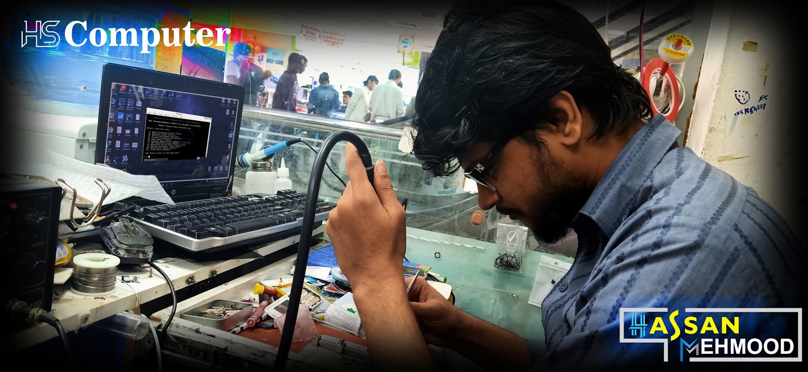 HS Computer & Mobile