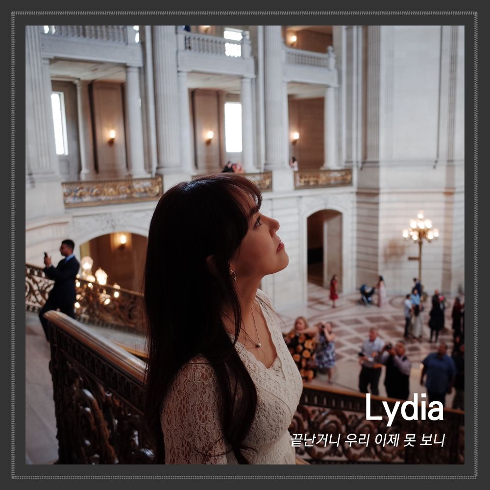 Lydia – Is Love Over? – Single