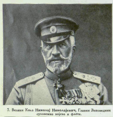 Prince Nikolaj Nikolajevic, Commandant in Chief of the Russian Army and Navy.