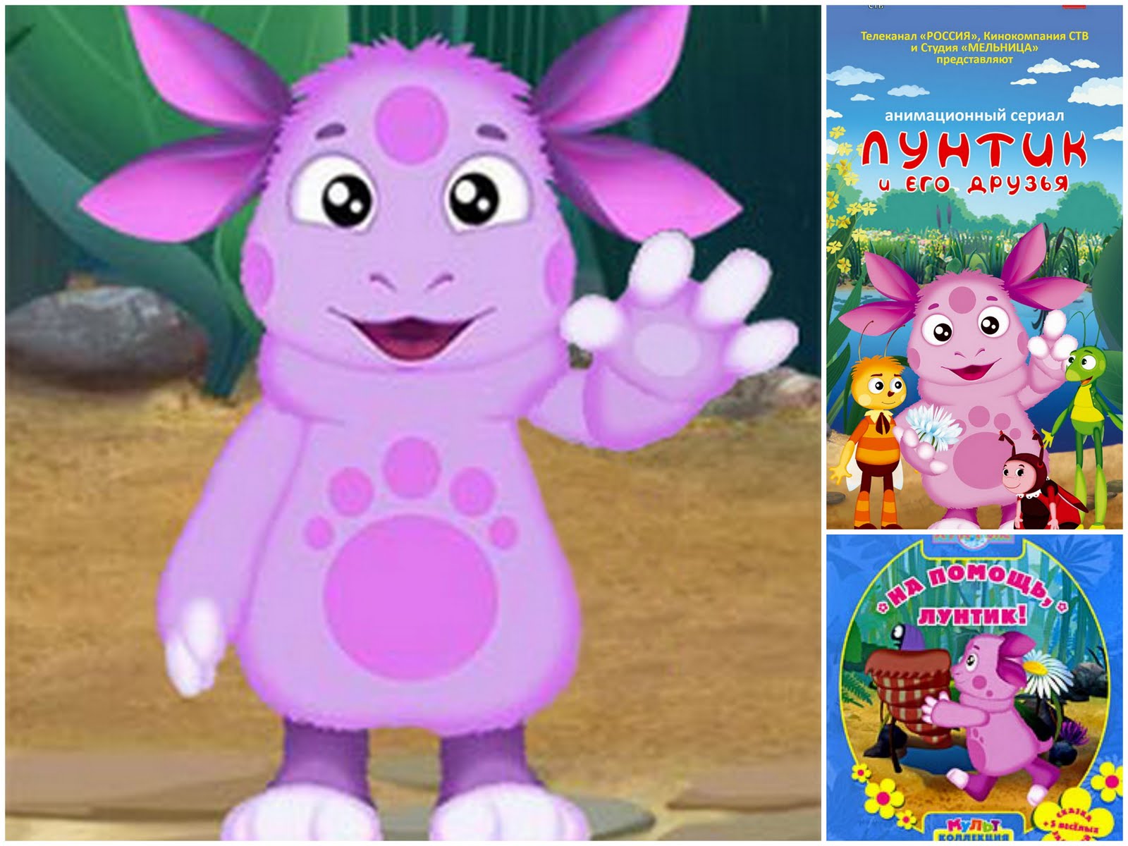 лунтик я родился. лунтик титры. однажды на луне родился необычный малыш. однажды на луне лунтик. однажды на луне лунтик.