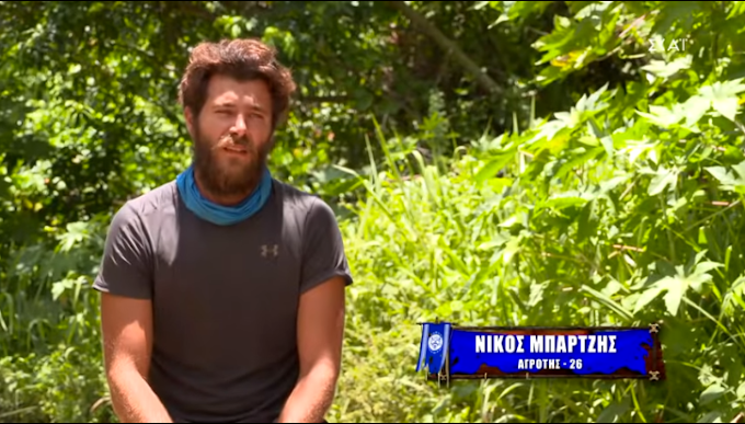 Survivor 16/5: Συγκλόνισε ο Νίκος Μπάρτζης (video)