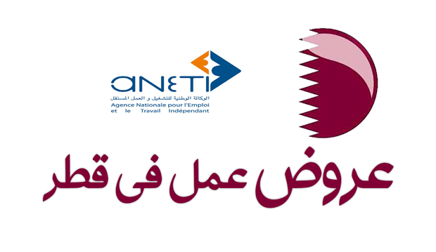 عروض عمل بدولة قطر برواتب وحوافز جيدة .... 1 عروض عمل بدولة قطر برواتب وحوافز جيدة .... Recrute Qatar%2B%25D8%25B9%25D8%25B1%25D9%2588%25D8%25B6%2B%25D8%25B9%25D9%2585%25D9%2584%2B%25D9%2581%25D9%258A%2B%25D9%2582%25D8%25B7%25D8%25B1%2Bkedma.tn EmploiJobs.com