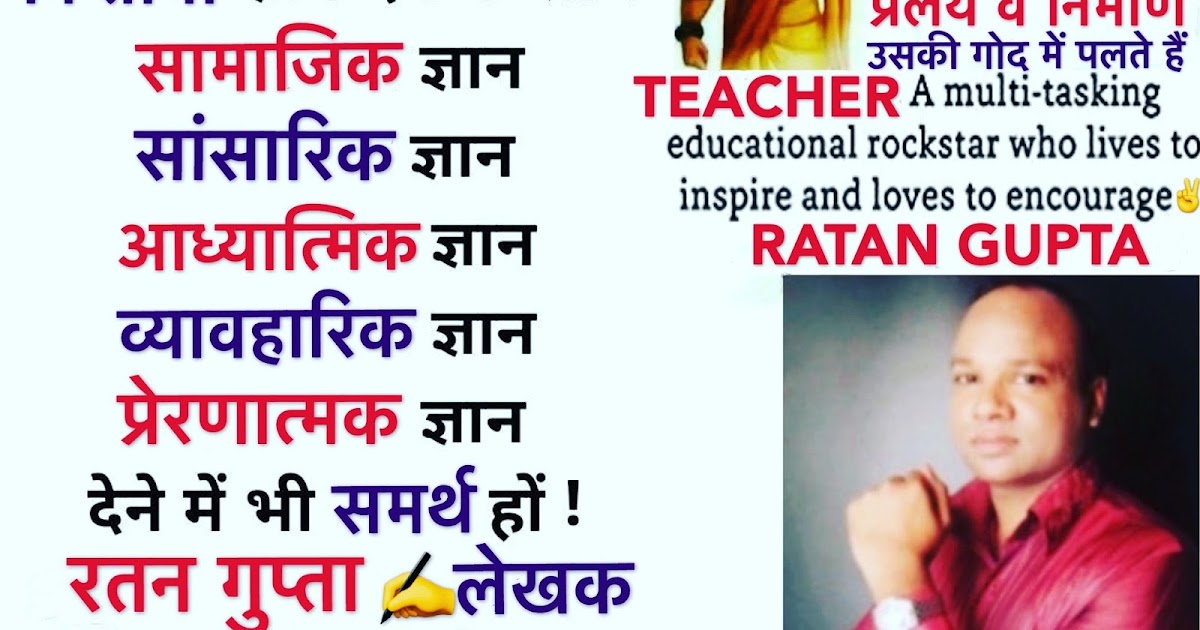 dating and life coach recognition week